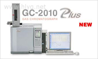 氣相色譜儀GC-2010 Plus